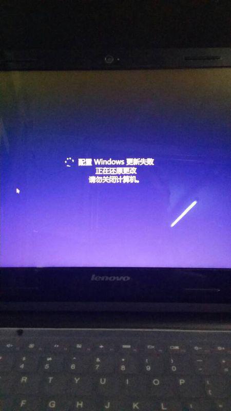 聯(lián)想筆記本電腦重啟后無(wú)法開(kāi)機(jī) 配置Windows更新失敗，如何解決？